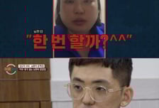 임신 중 발로 배 걷어찬 남편, 아내 유산하자 "한 번 할까?" 요구