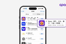 "영어 공부를 게임처럼"…말해보카, 대만 앱스토어 전체 인기 1위