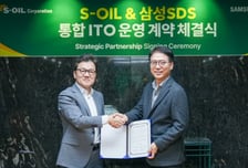 S-Oil의 IT 시스템 통합 운영, 삼성SDS가 맡는다