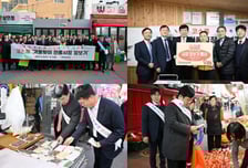 코스콤, 하반기 임직원 장보기 사회공헌활동 진행