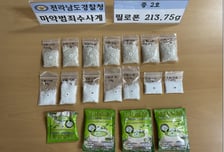 전남경찰청, 전국단위 외국인 마약 조직 소탕