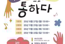 강진군, 발로 뛰는 소상공인 지원으로 지역경제 활력 불어넣어