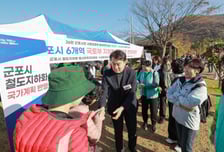 가을 품은 '반월호수' 군포시민 2000여명 만끽…걷기 대잔치 성황