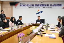 이민근 안산시장 "아시아 선도하는 '포용적 상호문화도시'로 만들자"