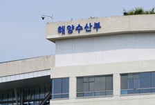 해상 안전 위협 '항행장애물', 빠른 대응 체계 만든다