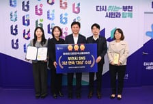 부천시 3년 연속 소셜미디어 대상…"시민이 증명한 소통 행정"
