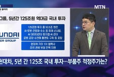 [김종효의 잠금해제] LG전자, 두 번째 십만전자되나