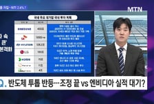 [머닝(Money-Ing)] 이제 금융주 차례 주주환원으로 제2 메리츠가 될 저평가주?