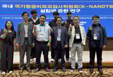 극동대, 미국·유럽 항공 NDT 기준 비교 연구...국내 양성체계 한계 짚다