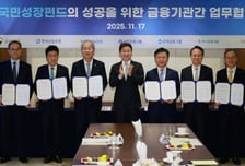 이억원 "'단군이래 최대 펀드'로 첨단산업 대변혁 일으킬 것"