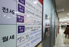 "당장 2억이 어딨어요" 서울 떠나는 '전세 난민'…부천·광명으로