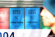 서울 전세난, 서울 떠나 부천·광명으로…전세 매물 급감·가격 상승