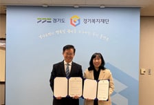 경기복지재단, 수원지역자활센터와 ESG 협력 강화…친환경 경영 확대