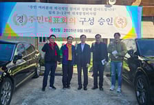 부천 심곡3-1구역 공공재개발 '속도전'…"병행 추진으로 신속 공사"