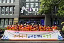 미래에셋자산운용, 中 상해서 '우리아이 글로벌리더 대장정' 진행