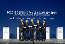 정부, 현대·기아가 손잡고 협력업체 등 공급망 탄소감축 지원