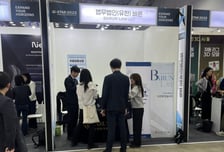 법무법인 바른, '지스타 2025' 무료 법률상담 부스 운영 성료