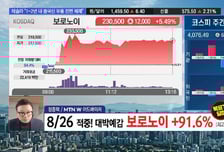 [필승매매 승부사] AI시대의 숨은 강자… '네오티스' 숫자로 증명한다