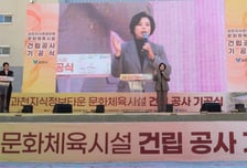 과천시, 지식정보타운 복합 문화체육시설 '첫 삽'...2027년 완공