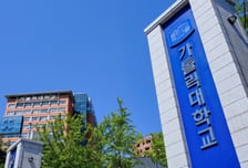 합격생들이 직접 밝힌 면접 비법...가톨릭대, 합격 사례 영상 공개