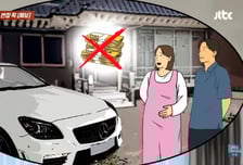 아들 배달 뛰는데 며느리 외제차 뽑았다… "10년 할부?" 속 터진 시모