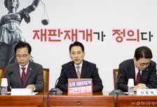 '항소 포기'에도 꿈쩍 않는 국민의힘 지지율…"내년초엔 달라질 것"