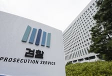 '대법관 수임제한·검사장 강등논란'에 법조계 우려 확산 "폭탄 돌리기"