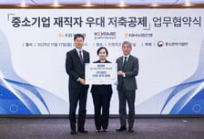 농협은행, 다음달 중소기업 재직자 대상 우대저축 출시