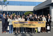 동서대 READY One으로 청년 취업 지원