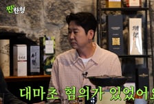 신동엽, '마약 전과' 전인권 공개 저격…"난 한 번, 전인권은…"