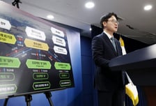 망 사용료는? LMO 개방?… 팩트시트 뜯어보면 곳곳에 '뇌관'