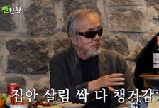 전인권 "교도소 같은 방 도둑, 집 다 털어가…편지도 써놨더라"