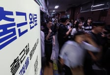 출근길 대혼란…전장연 시위에 광화문역·길음역 지하철 무정차 통과