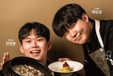 CJ제일제당, 퀴진케이 8번째 팝업 레스토랑 '오닐' 강남에 오픈