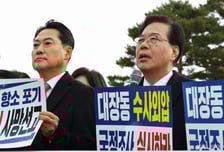 '항소 포기'에 법무부 간 송언석 "檢에 권력의 개가 되라는 외압 규명해야"