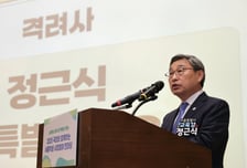 서울 학생인권조례 폐지안 재상정, 서울교육감 "행정 낭비" 비판