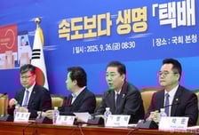 '새벽배송 금지' 파장에 與 "논의 없어, 근로시간 단축이 핵심"