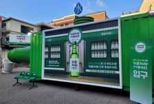 대한민국 대표 소주 '처음처럼'..."16도 시장 선도, 부드러운 소주 대명사"