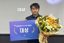 '실리콘 음극재' 엠피솔루션, 기보벤처캠프 개별 데모데이 대상