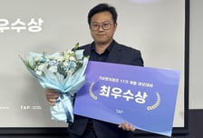 '차세대 노광기술' 플랑크랩, 기보벤처캠프 통합 데모데이 진출