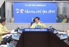 광명시 재난종합상황실 24시간 전담 운영…"초기 대응력 높인다"