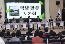 전남교육청, 공생의 길 '영산강 수질 개선' 토론회 개최