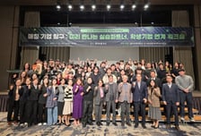 동의과학대 '조기취업 매칭 데이' 성료...학생과 기업 한자리에