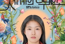 경기콘텐츠진흥원 선택 영화 '세계의 주인', 관객 10만명 돌파