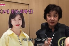 고준희, 미모 DNA 유전이었네…'최화정 고교 동창' 어머니 공개