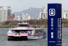 서울시, '한강버스 사고 외부유출 금지령" 천준호 의원 고소