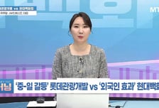 [머닝(Money-Ing)] AI 조정 속 순환매 본격화, 다음은 유리기판?