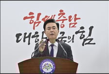 김태흠 충남지사, 천안아산에 국내 최대 '야구+K팝 돔구장' 건립 추진