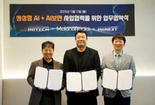 이니텍, 이니넥스트·마키나락스 업무협약 "AI보안·산업AI 융합"