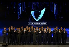 국정원-산업부 '산업보안 컨퍼런스' 개최... 기술유출 대응 전략 모색